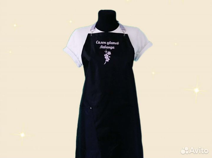 Фартук рабочий с логотипом