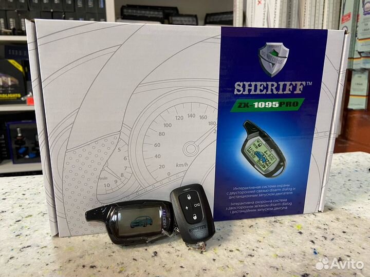 Автосигнализация Sheriff ZX-1095 PRO
