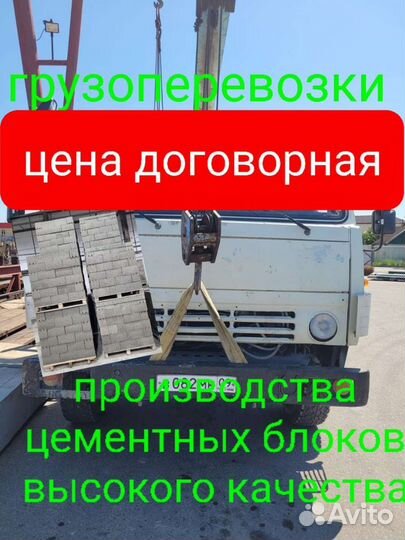 Услуги манипулятора