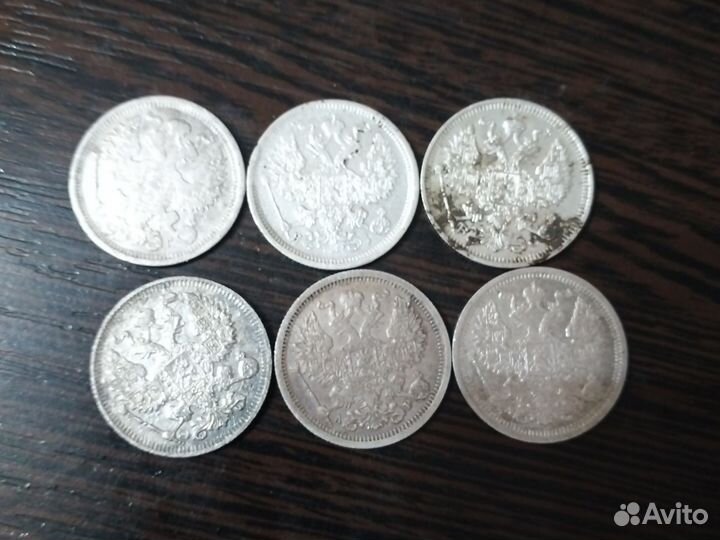 Монеты царские серебро