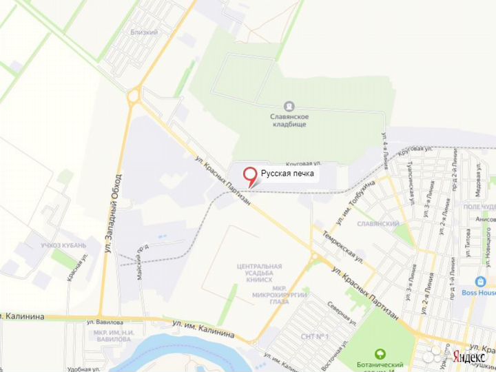 Доска разделочная Бук