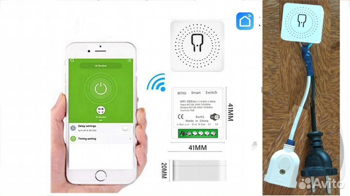 Таймер,розетка WI-FI новый