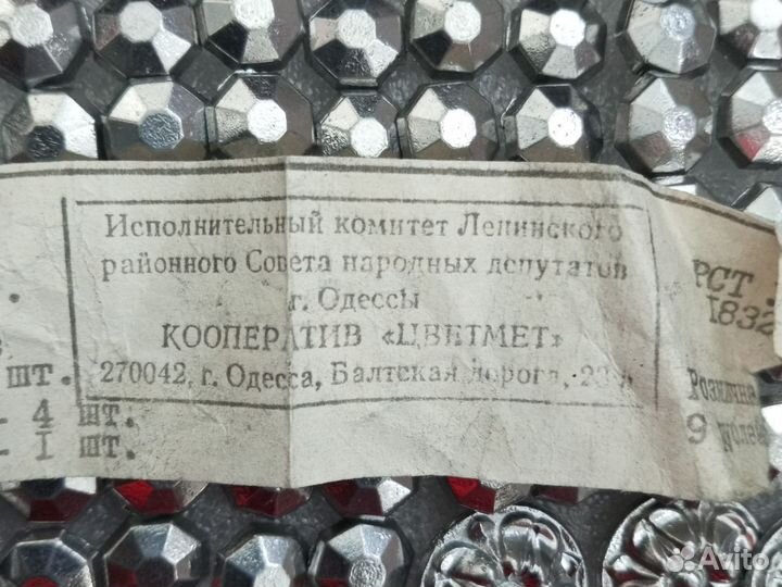 Декоративные мебельные гвозди