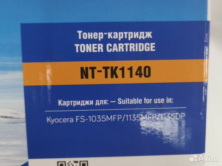 Картриджkyocera FS-1035MFP, 1135MFP, 1135-DP