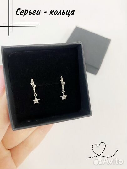 Серьги кольца