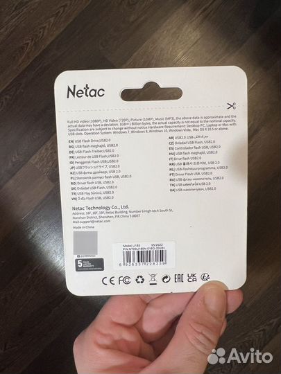 Флешка USB 2.0 16 Gb Netac