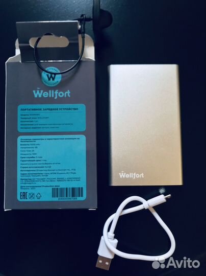 Портативное зарядное устройство 5000