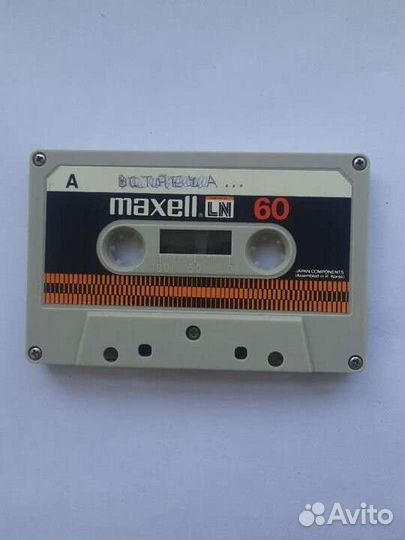 Аудио кассета maxell LN-60 б. у