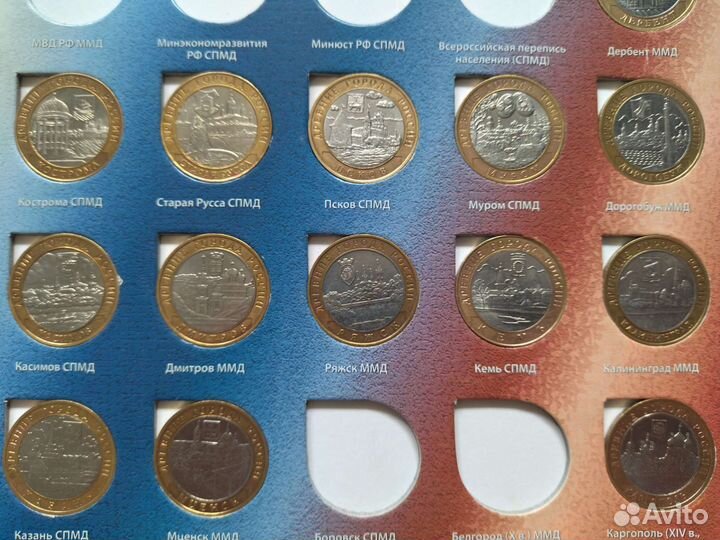 Юбилейные монеты России