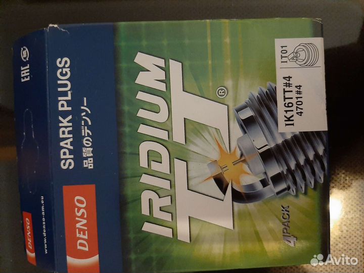 Свечи зажигания Иридивые, NGK, Denso