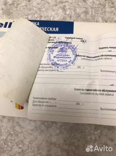 Грелка электрическая b.well