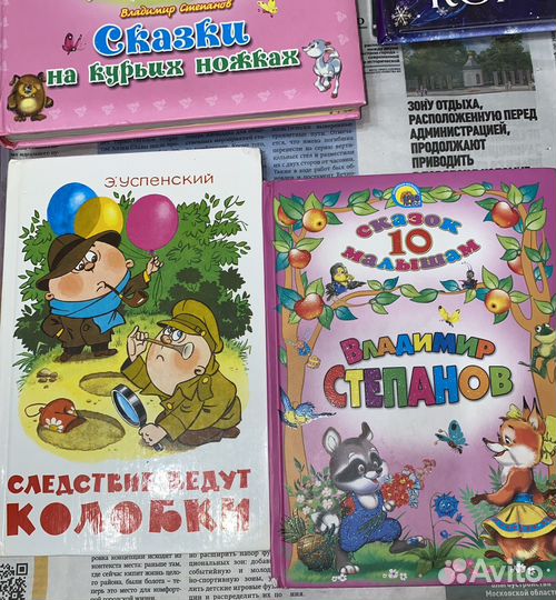 Детские книги новые
