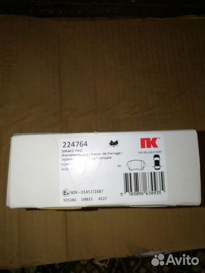 Тормозные колодки на Volkswagen Transporter T5, T6