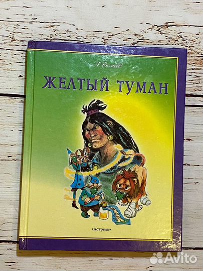Детские книги от 3 лет