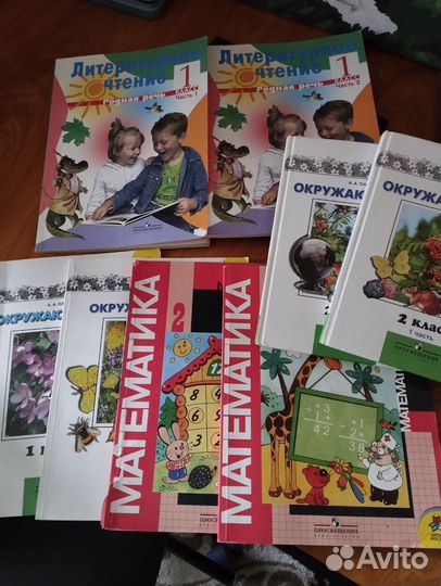 Учебники с 1 по 4 класс
