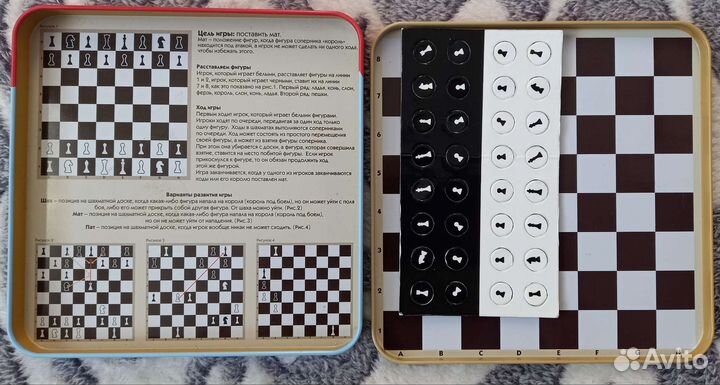 Магнитные шахматы. От 8 до 99 лет