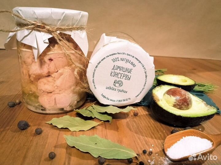 Домашняя тушенка и Колбаски для гриля