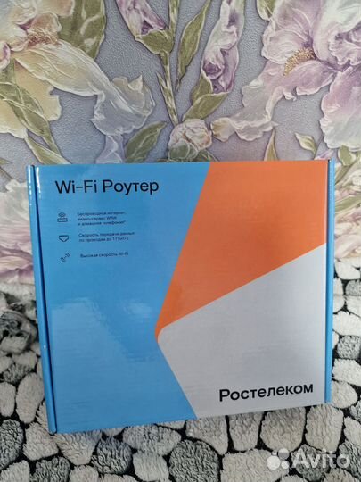 Wifi роутер Ростелеком