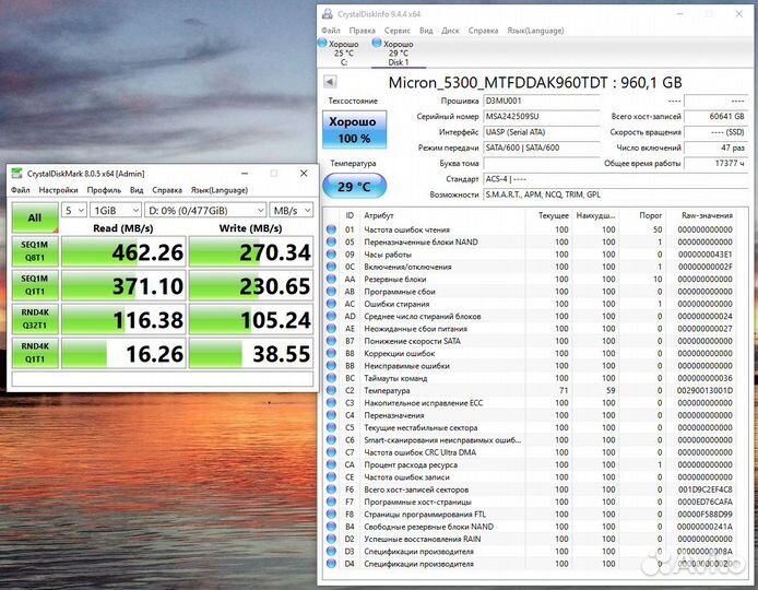 SSD диск Micron 5300 MAX 960gb