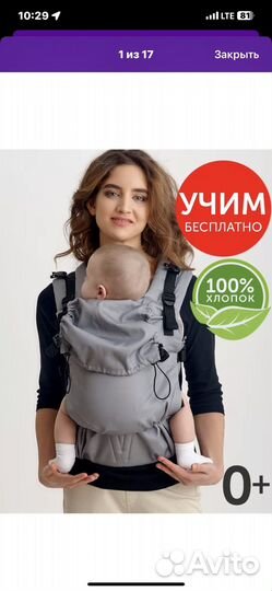 Эргорюкзак diva milano