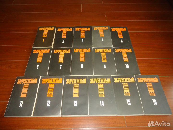 Зарубежный детектив.Собрание сочинений