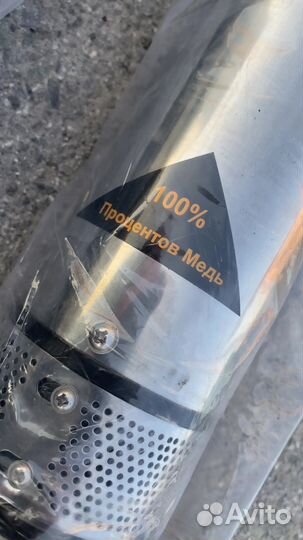 Скважинный насос