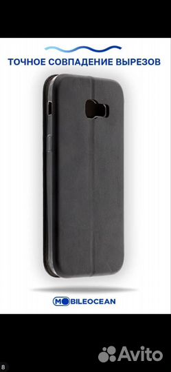 Чехол Samsung a5 2017