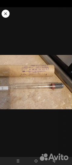 Ареометры асп-3 70-100 и аз 1000-1400 ГОСТ 1300-74