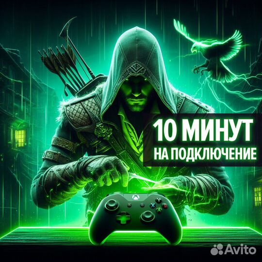 Подписка Xbox Game Pass Ultimate