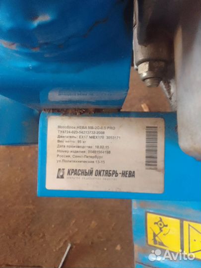 Мотоблок нева мб 2 subaru