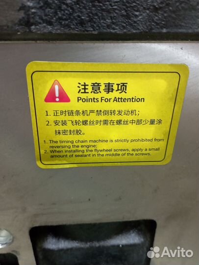 Новый двигаель BSF 1.6 volkswagen