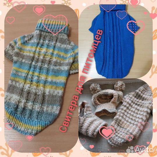 Одежда для собак и кошек