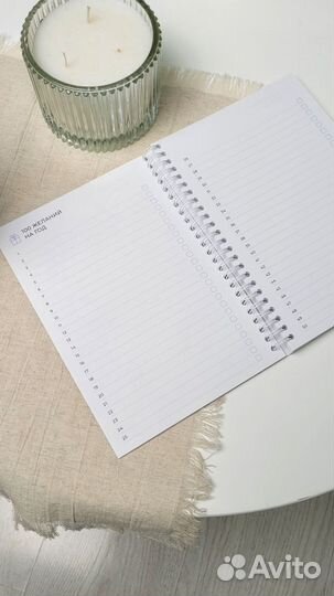Блокноты ежедневники