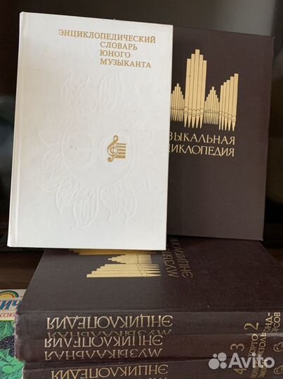 Музыкальная энциклопедия, 6 томов