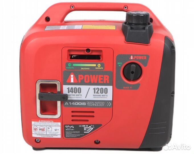 Инверторный бензиновый генератор A-iPower A1400IS