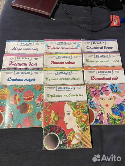 Раскраска антистресс