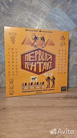 Настольные игры