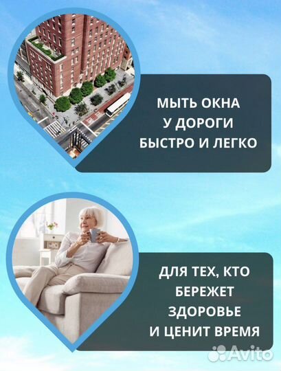 Аренда робота мойщика окон