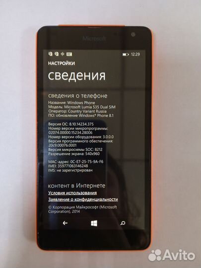 Microsoft Lumia 535 Dual Sim, 8 ГБ