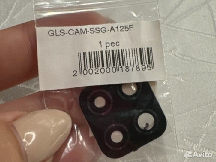 Защитное стекло на камеру samsung А12