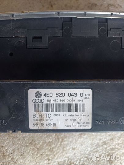 Блок управления климат контролем Audi A8 D3