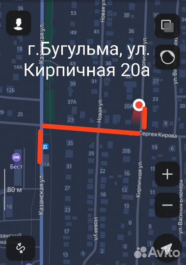 Автосервис