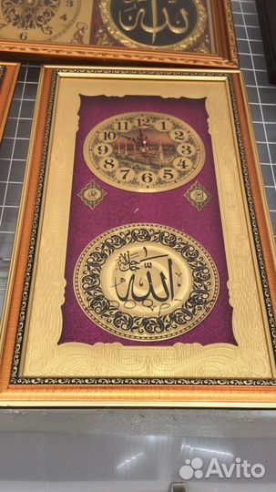 Мусульманские Часы