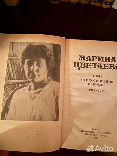Марина Цветаева собрание сочинений в 3 томах