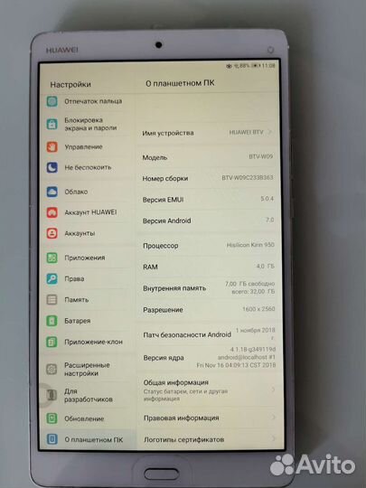 Huawei mediapad m3 8.4