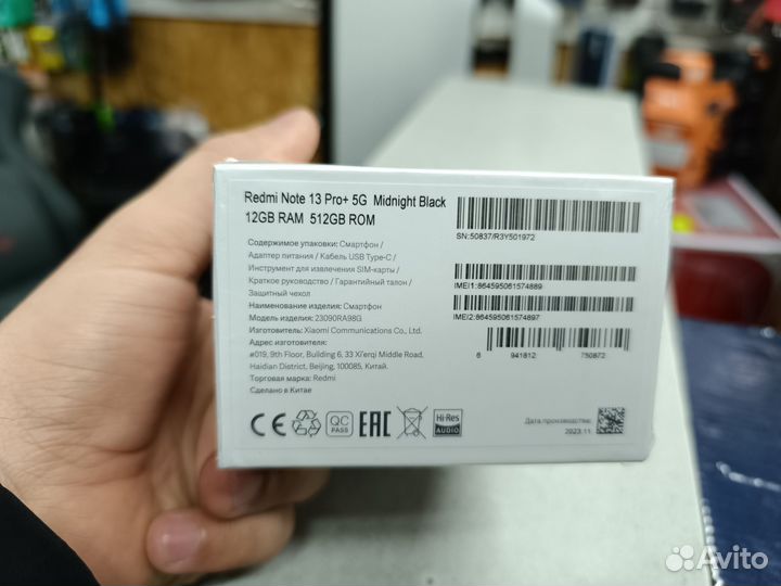 Xiaomi Redmi Note 13 Pro+, 12/512 ГБ