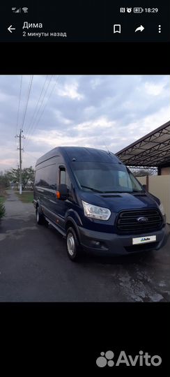 Ford Transit 2.2 МТ, 2015, 230 000 км