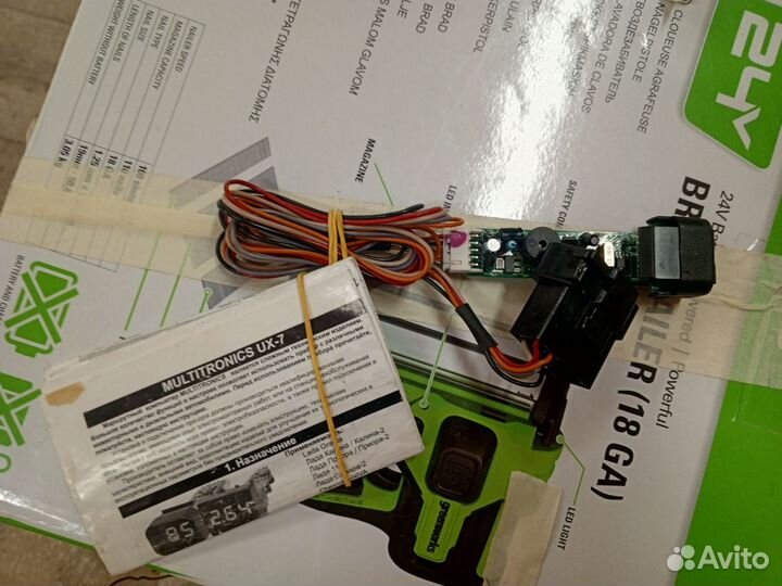 Бортовой компьютер на ваз гранта приора калина