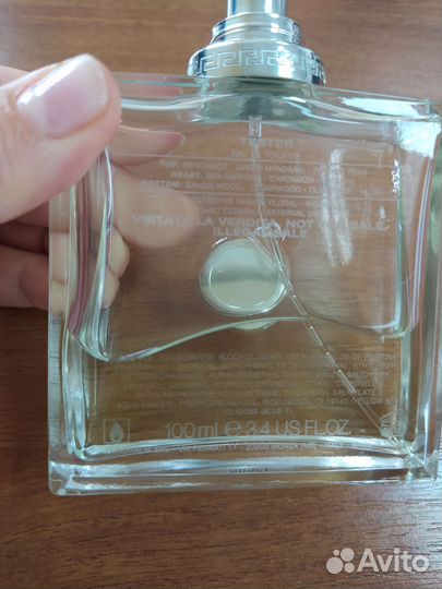 Versace Versense 100ml