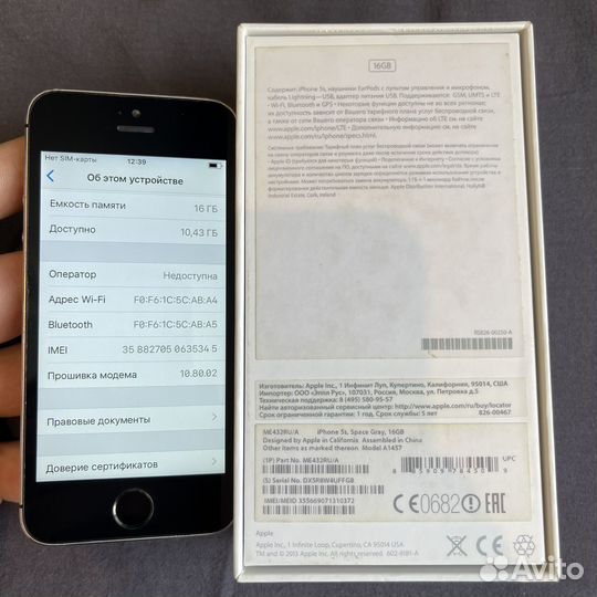iPhone 5s 16Gb
